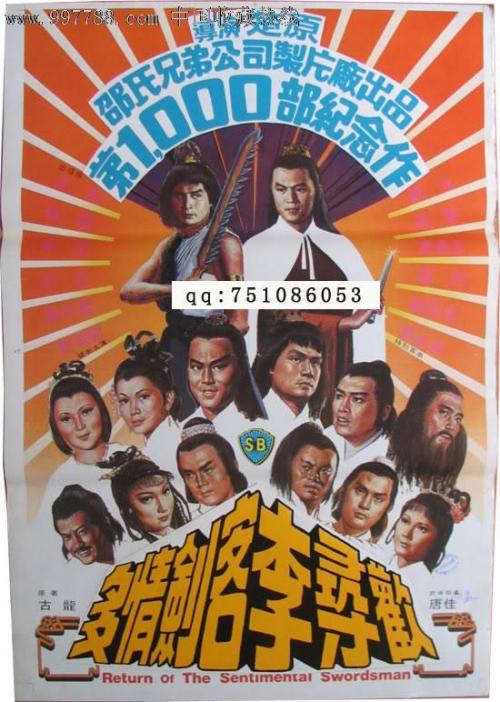 购买爱尔兰驾驶证